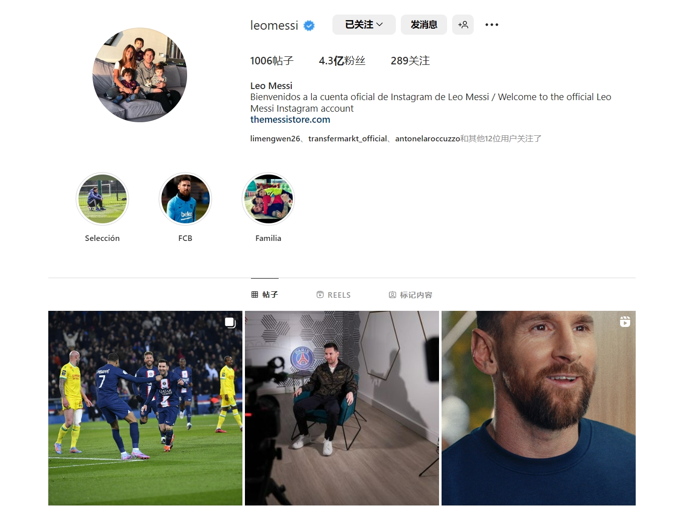 少一点表演，多一点节奏：弗里克描绘的亚马尔如何引领巴萨未来